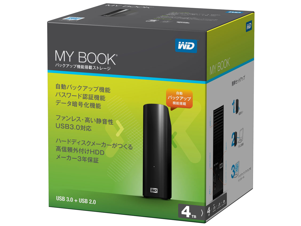 My Book Essential WDBACW0040HBK