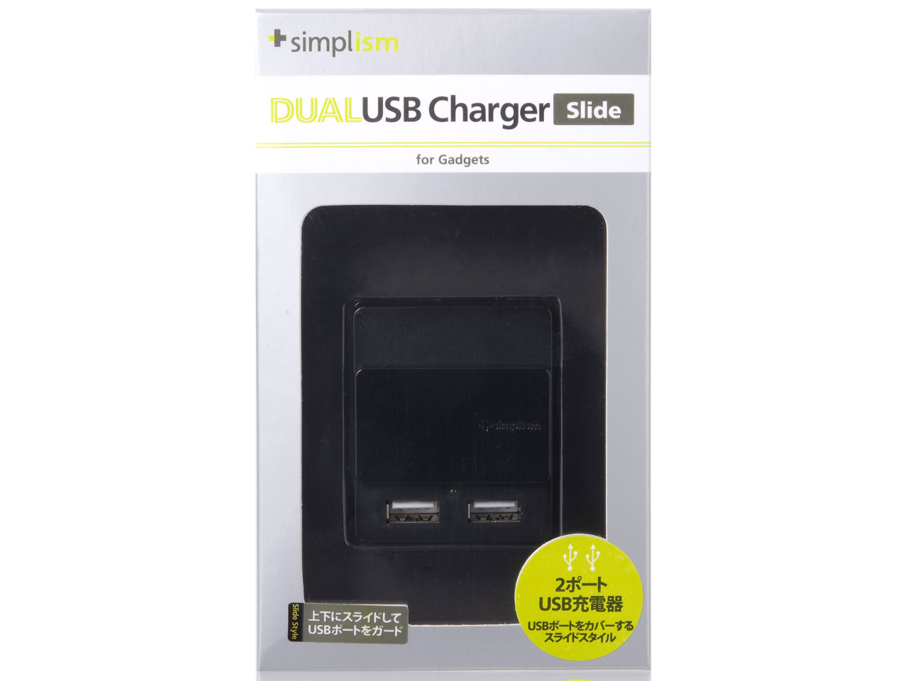 Dual USB Charger Slide TR-DUSLIDE-BK [�u���b�N]