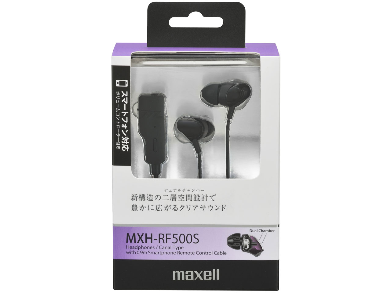MXH-RF500S-BK [�u���b�N(�u���b�N/�V���o�[)]