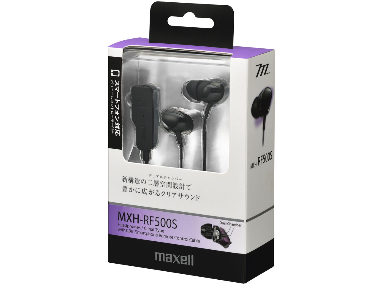MXH-RF500S-BK [�u���b�N(�u���b�N/�V���o�[)]