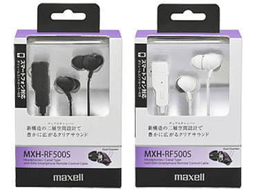 MXH-RF500S-BK [�u���b�N(�u���b�N/�V���o�[)]