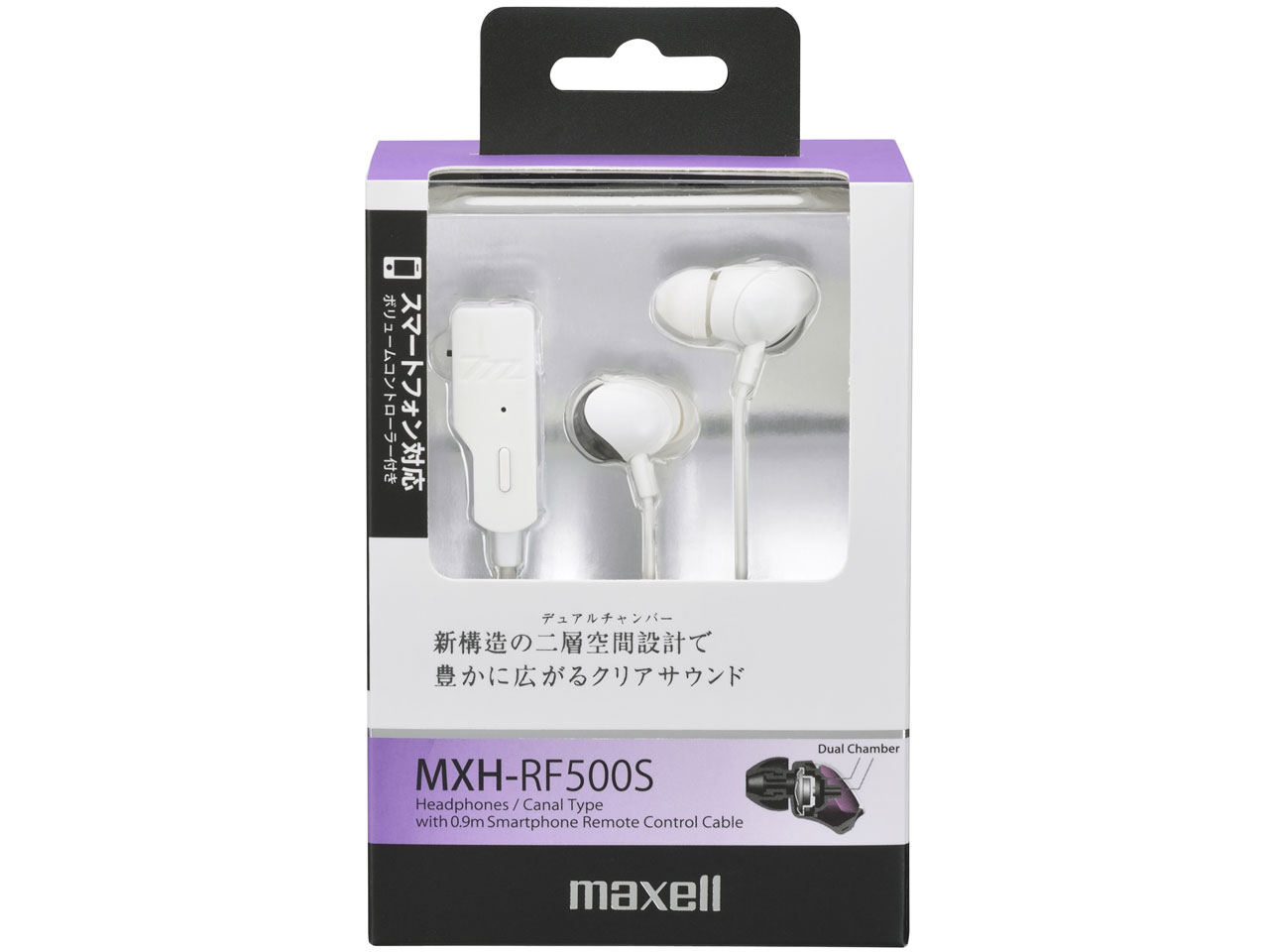 MXH-RF500S-WH [�z���C�g(�z���C�g/�V���o�[)]