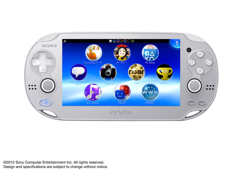 Playstation Vita プレイステーション ヴィータ Wi Fiモデル Pchj アイス シルバー の製品画像 価格 Com