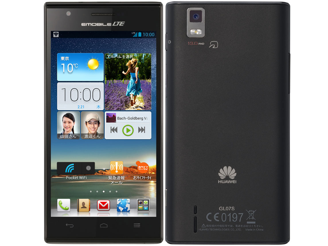 STREAM X GL07S �C�[�E���o�C�� [�u���b�N] �̐��i�摜