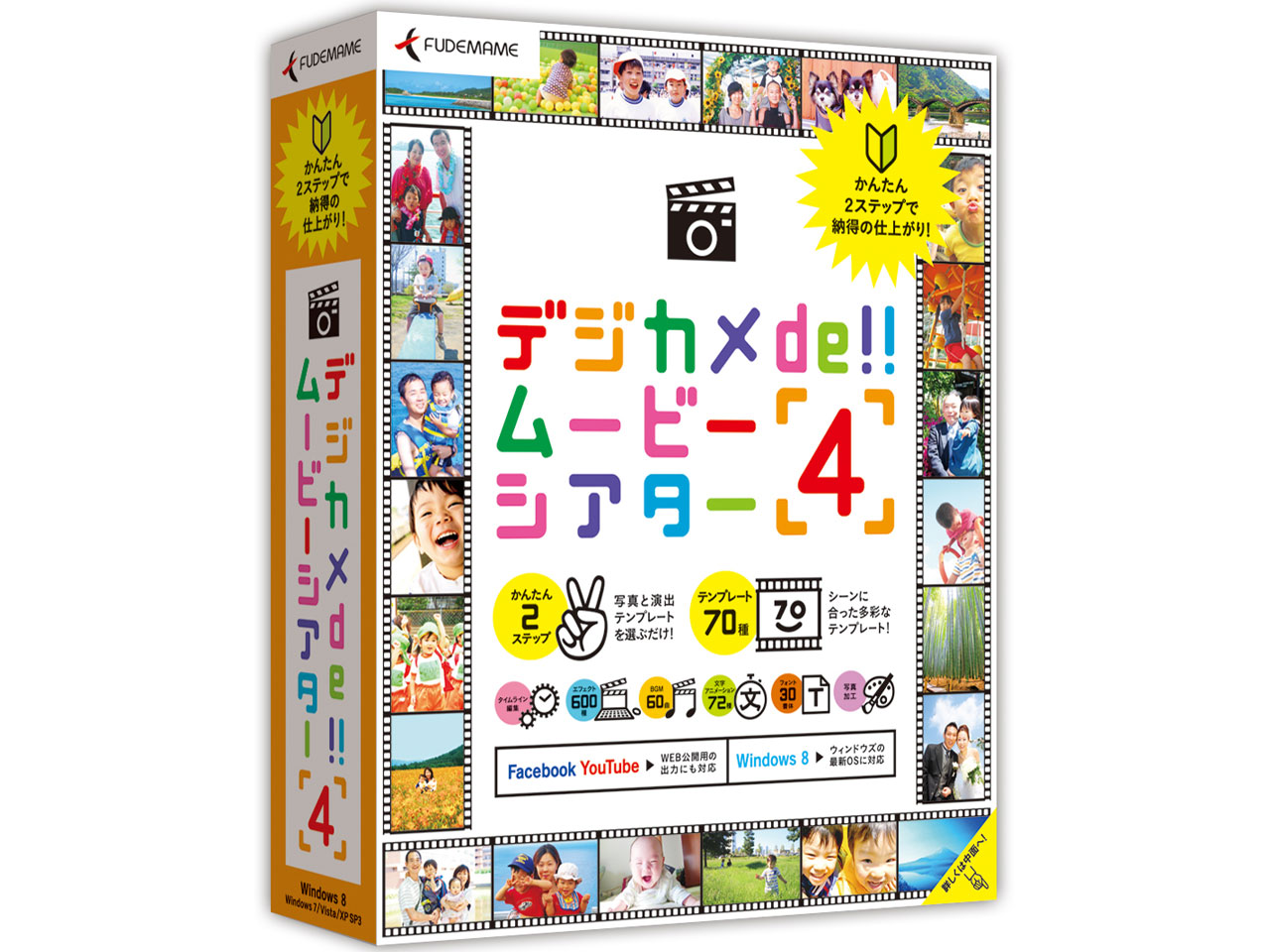 �f�W�J��de!!���[�r�[�V�A�^�[4 �̐��i�摜