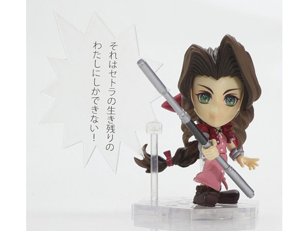 FINAL FANTASY TRADING ARTS �� mini �G�A���X�E�Q�C���Y�u�[�� �t���� �t�@�C�i���t�@���^�W�[VII�A�N���C�V�X �R�A �t�@�C�i���t�@���^�W�[VII