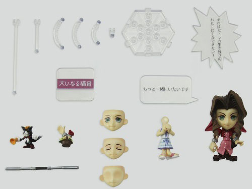 FINAL FANTASY TRADING ARTS �� mini �G�A���X�E�Q�C���Y�u�[�� �t���� �t�@�C�i���t�@���^�W�[VII�A�N���C�V�X �R�A �t�@�C�i���t�@���^�W�[VII