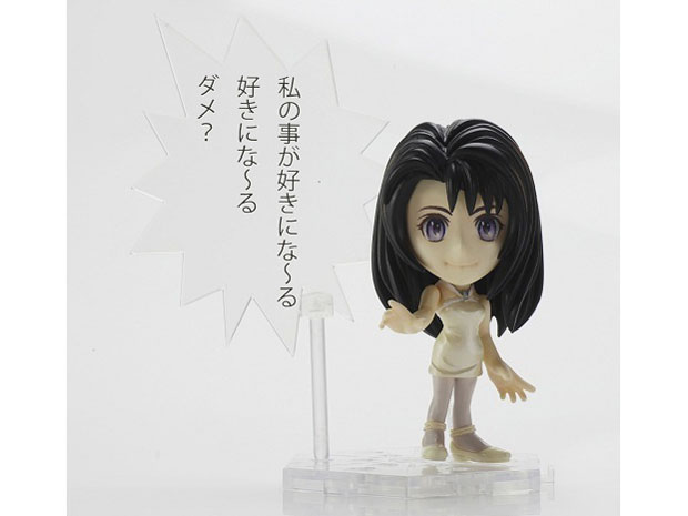 FINAL FANTASY TRADING ARTS �� mini ���m�A�E�n�[�e�B���[ �t���� �t�@�C�i���t�@���^�W�[VIII