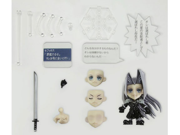 FINAL FANTASY TRADING ARTS �� mini �Z�t�B���X �t���� �t�@�C�i���t�@���^�W�[VII