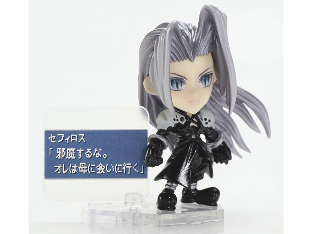 FINAL FANTASY TRADING ARTS �� mini �Z�t�B���X �t���� �t�@�C�i���t�@���^�W�[VII �̐��i�摜