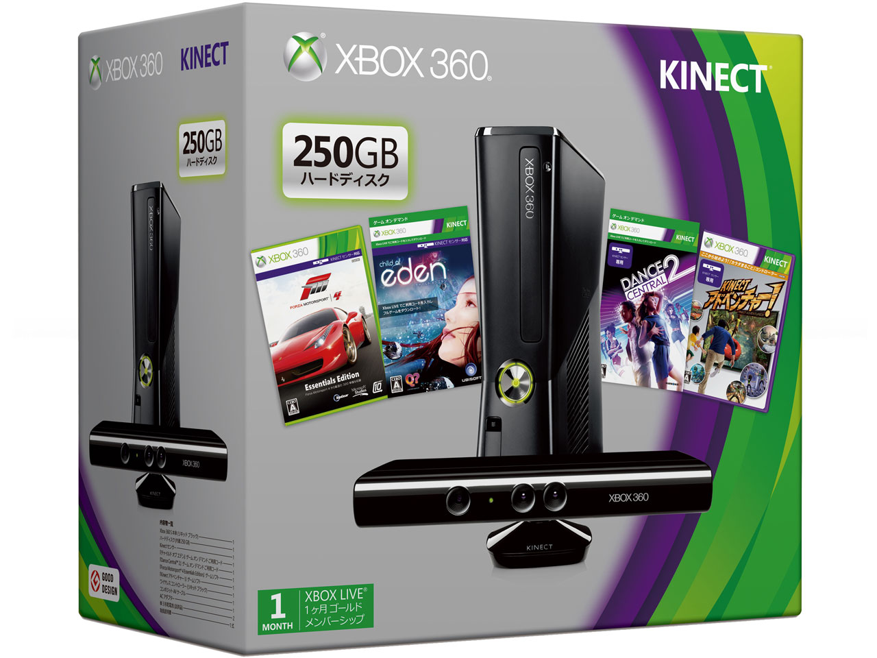 Xbox 360 250GB + Kinect �v���~�A���Z�b�g
