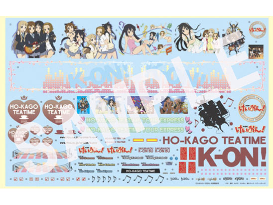 1/32 �Ɏ� No.SP ��������I �Ƀg���b�N (�c�A�[�g���b�N)