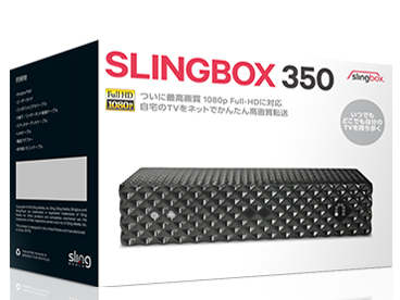 Slingbox 350 SMSBX1H111