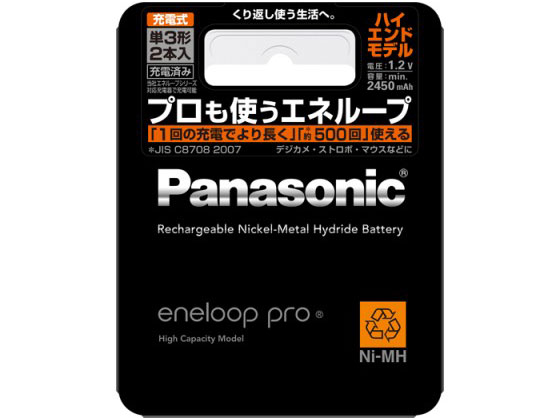 eneloop pro �P3�` 2�{�p�b�N(�n�C�G���h���f��) BK-3HCC/2 �̐��i�摜