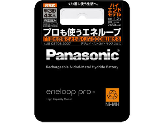eneloop pro �P3�` 4�{�p�b�N(�n�C�G���h���f��) BK-3HCC/4 �̐��i�摜