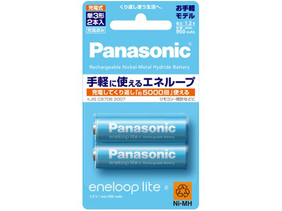 eneloop lite �P3�` 2�{�p�b�N(����y���f��) BK-3LCC/2 �̐��i�摜