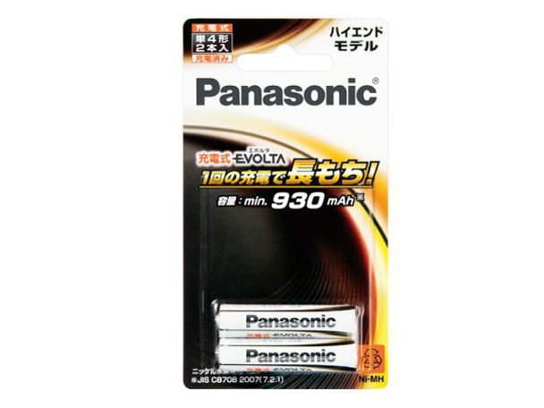 �[�d���G�{���^ �P4�` 2�{�p�b�N(�n�C�G���h���f��) BK-4HLC/2B �̐��i�摜