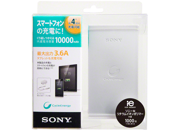 �T�C�N���G�i�W�[ CP-F10LSAVP