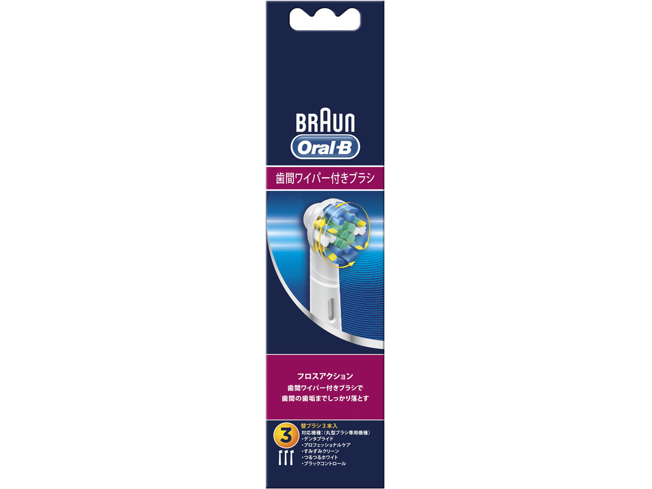 EB25-3-EL �̐��i�摜