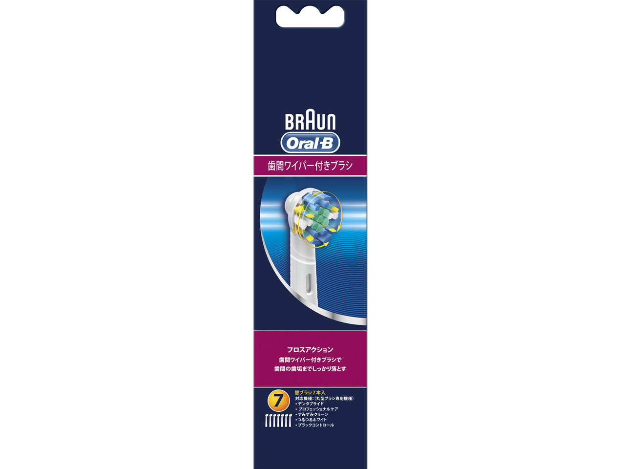 EB25-7-EL �̐��i�摜