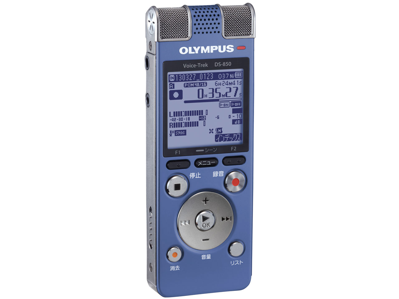 �{�C�X�g���b�N DS-850 LBL [���C�g�u���[]