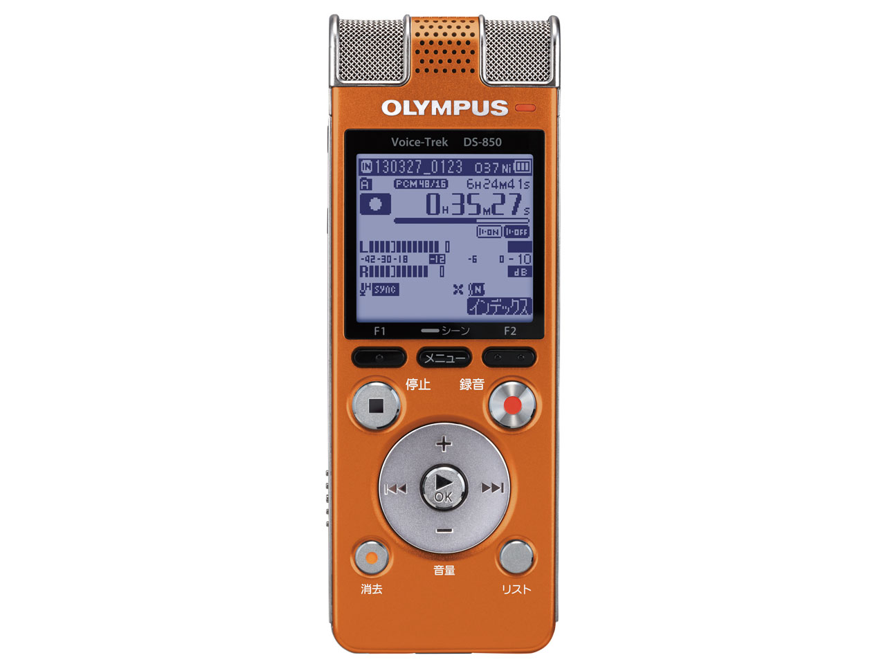 �{�C�X�g���b�N DS-850 ORG [�I�����W] �̐��i�摜