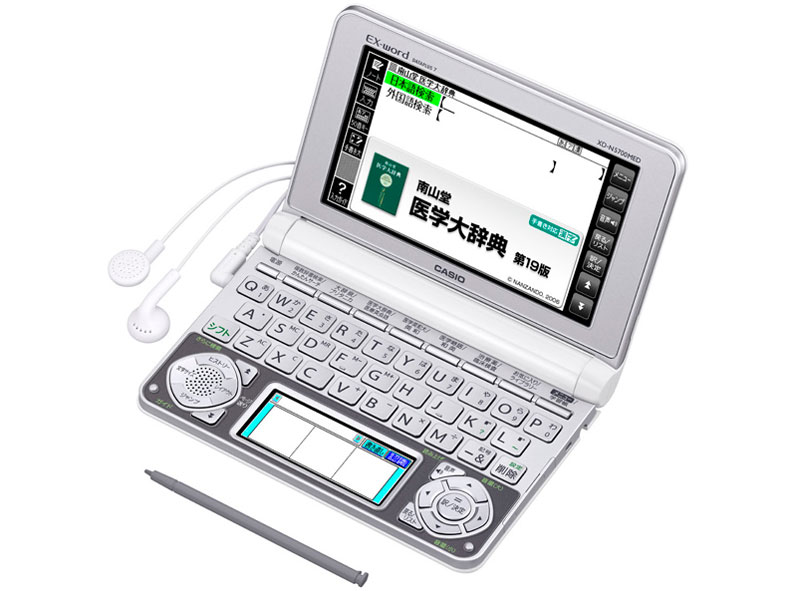 CASIO word 電子辞書  XD-D5700MED XD-D5700MED - 医学 - 電子辞書 - CASIO