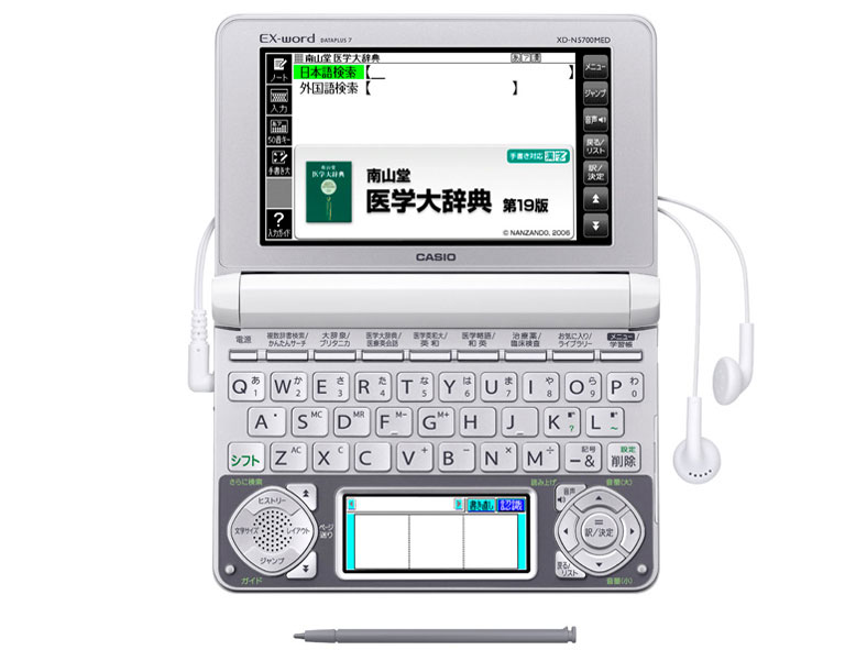 �w�{�� ���ʁx �G�N�X���[�h XD-N5700MED �̐��i�摜