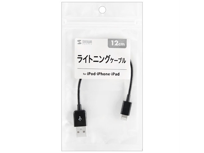 KB-IPLT01BK [�u���b�N]