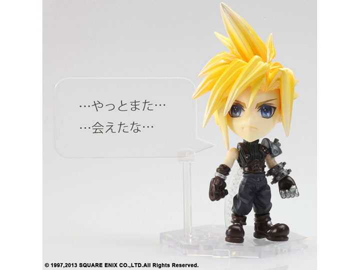 FINAL FANTASY TRADING ARTS �� mini �N���E�h�E�X�g���C�t �t���� �t�@�C�i���t�@���^�W�[VII