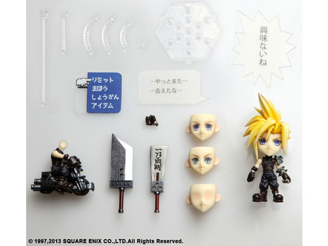 FINAL FANTASY TRADING ARTS �� mini �N���E�h�E�X�g���C�t �t���� �t�@�C�i���t�@���^�W�[VII