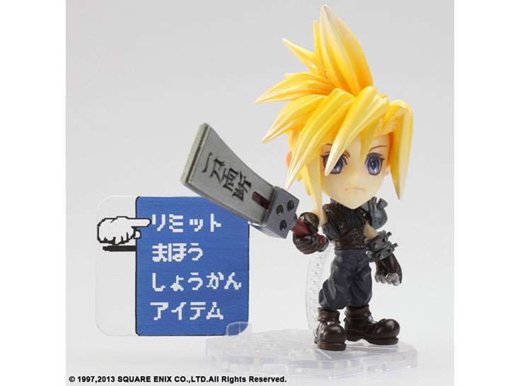 FINAL FANTASY TRADING ARTS �� mini �N���E�h�E�X�g���C�t �t���� �t�@�C�i���t�@���^�W�[VII �̐��i�摜