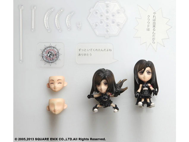 FINAL FANTASY TRADING ARTS �� mini �e�B�t�@�E���b�N�n�[�g �t���� �t�@�C�i���t�@���^�W�[VII �A�h�x���g�`���h����