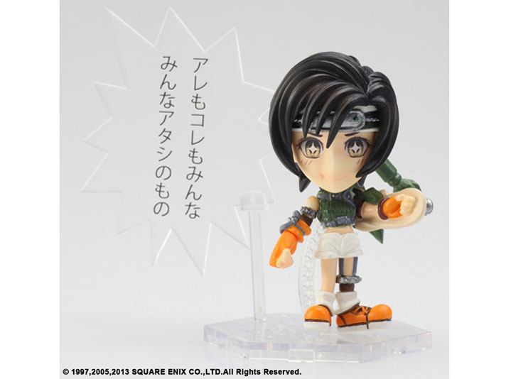 FINAL FANTASY TRADING ARTS �� mini ���t�B�E�L�T���M �t���� �t�@�C�i���t�@���^�W�[VII�A�t�@�C�i���t�@���^�W�[VII �A�h�x���g�`���h����