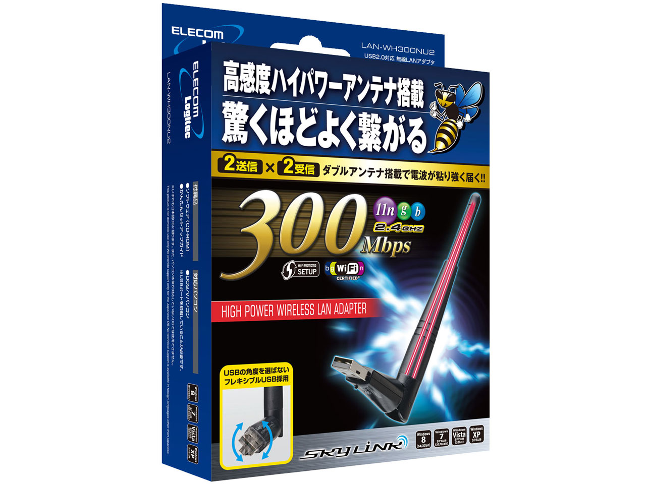 LAN-WH300NU2 [�u���b�N]