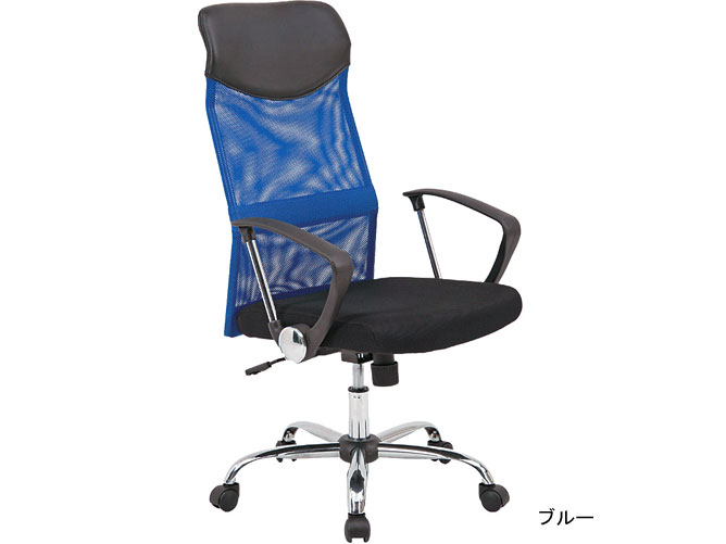 ���b�V���n�C�o�b�N�`�F�A 923611 �u���[ [�x�����]��]