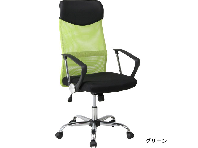 ���b�V���n�C�o�b�N�`�F�A 923611 �O���[�� [�x�����]��]