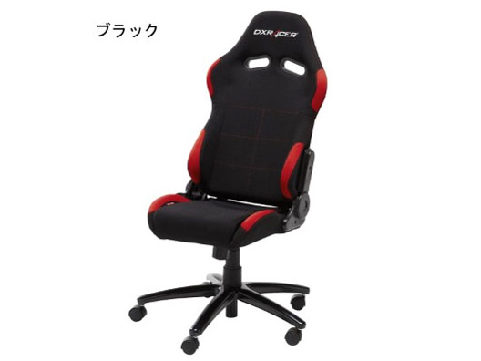 ���[�T�[�^�C�v���N���C�j���O�`�F�A 976580 �u���b�N [�x�����]��]