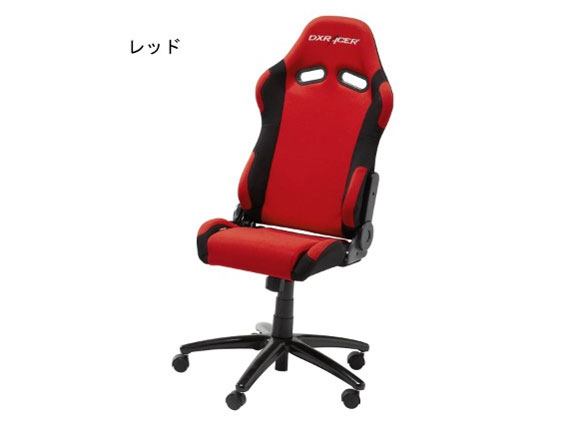 ���[�T�[�^�C�v���N���C�j���O�`�F�A 976580 ���b�h [�x�����]��]