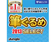 �M����� 2013 Select �_�E�����[�h�� �̐��i�摜