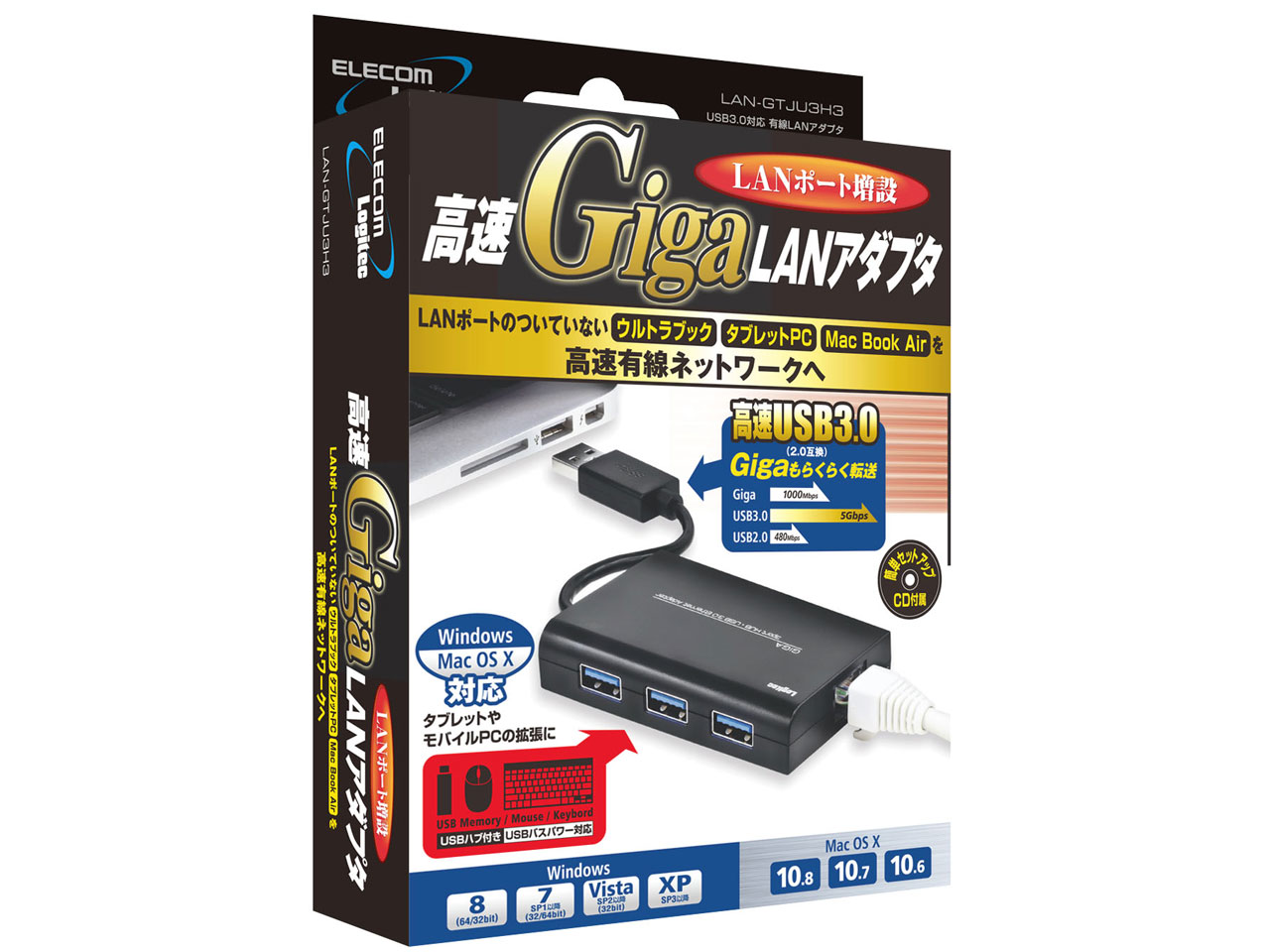 LAN-GTJU3H3 [�u���b�N]