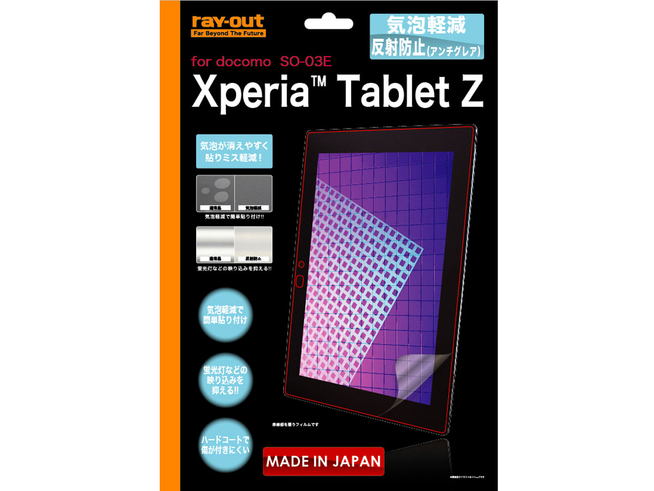 RT-SO03EF/H1 �̐��i�摜