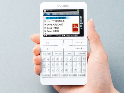 wordtank A512 WH [�z���C�g]