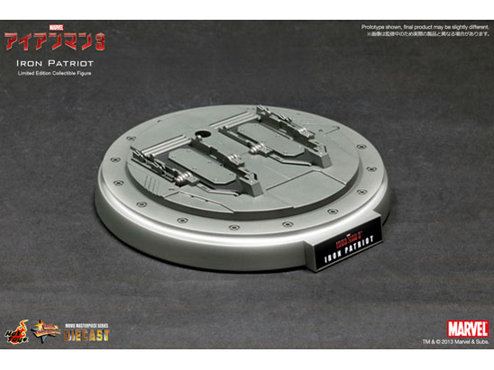 ���[�r�[�E�}�X�^�[�s�[�X DIECAST #195D01 �A�C�A���}��3 1/6�X�P�[���t�B�M���A �A�C�A���E�p�g���I�b�g