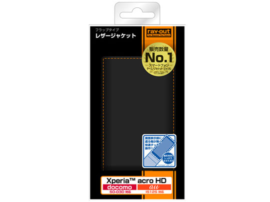 RT-SO03DLC1/B [�u���b�N]