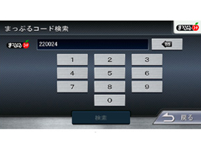 �ʑ��i�r MDV-L500