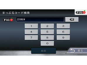 �ʑ��i�r MDV-L300