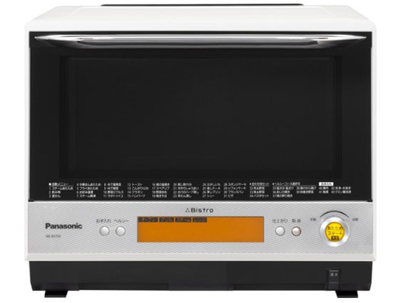 3�� �r�X�g�� NE-BS700 �̐��i�摜