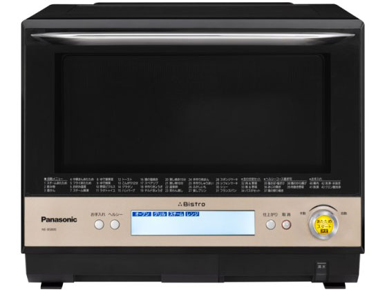 家電通販】Panasonic パナソニック 庫内容量30L オーブンレンジ