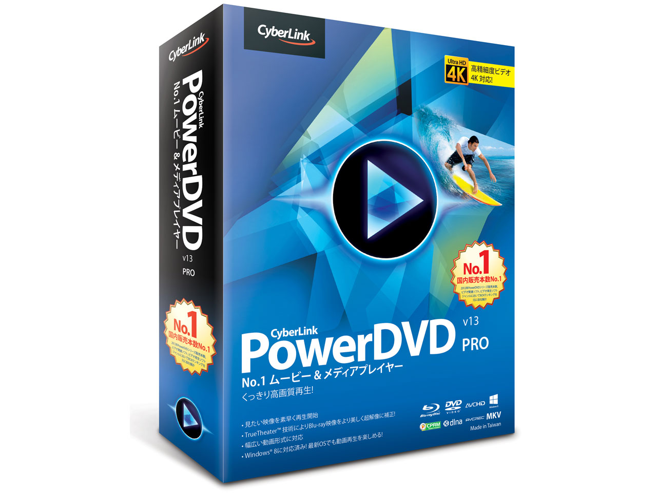 PowerDVD 13 Pro �̐��i�摜